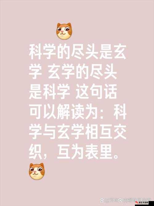 就要鲁：探索未知世界背后的神秘力量与无限可能